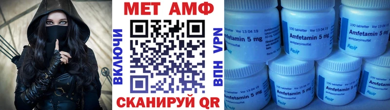 АМФЕТАМИН 98% Тында