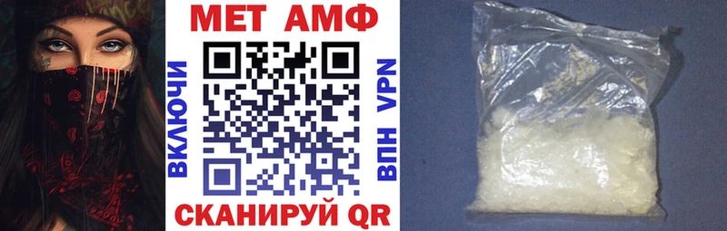 ссылка на мегу зеркало  Тында  АМФЕТАМИН 98%  хочу  