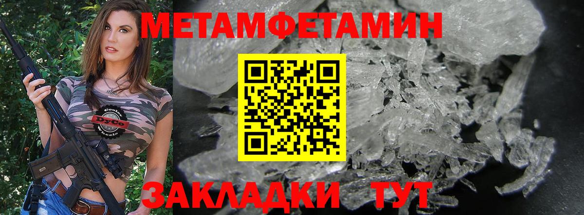 АМФЕТАМИН Premium Тында