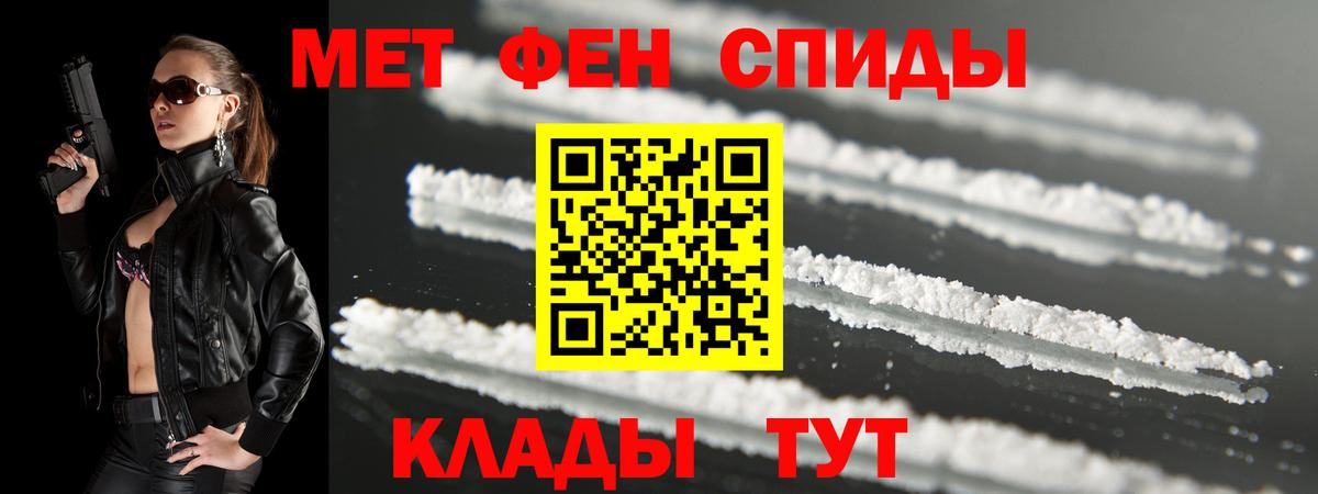 Amphetamine Premium  Вход с VPN  АМФ  Тында 