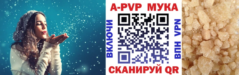 Alpha-PVP крисы CK  наркошоп  даркнет клад  Тында 