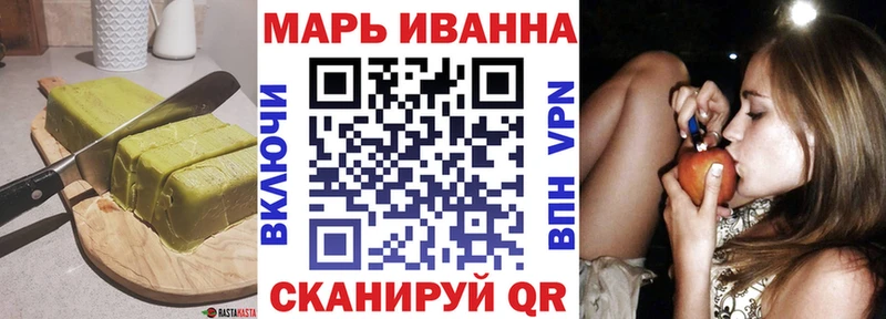 блэк спрут зеркало  Тында  Печенье с ТГК конопля 