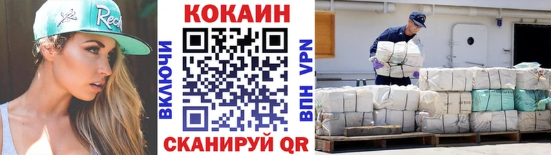 КОКАИН 98% где можно купить Тында