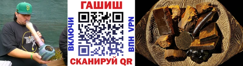 ГАШИШ hashish  нарко площадка как зайти  Тында  что такое наркотик 