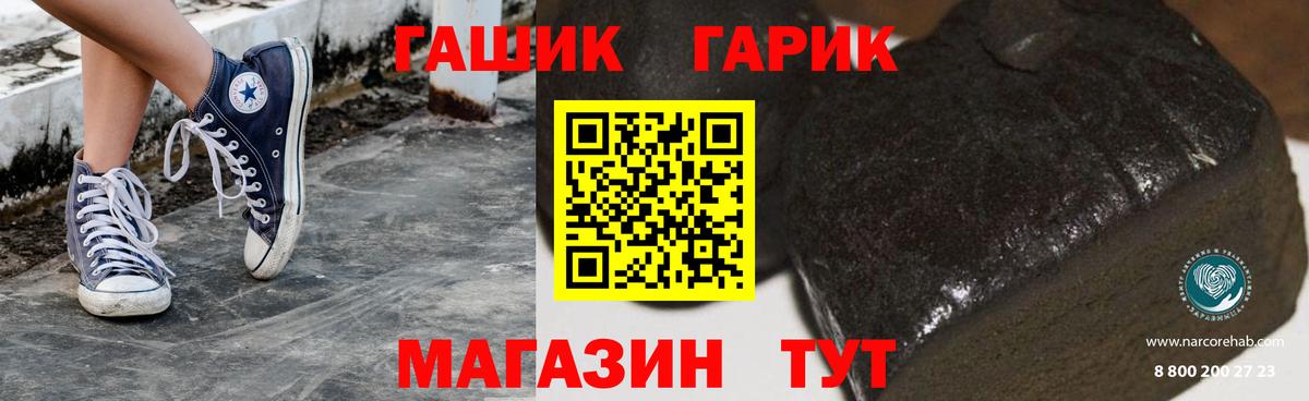 Тында  Гашиш VHQ  Гашиш 40% ТГК  Вход с VPN 