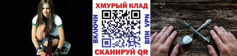 что такое mega зеркало Героин белый Тында