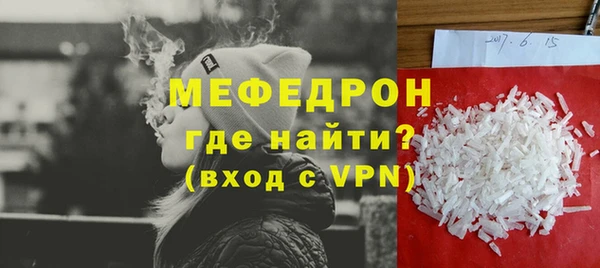 амф Абинск