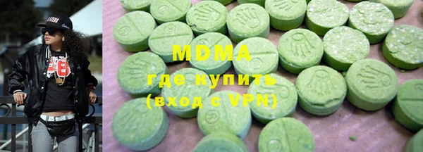 MESCALINE Абдулино