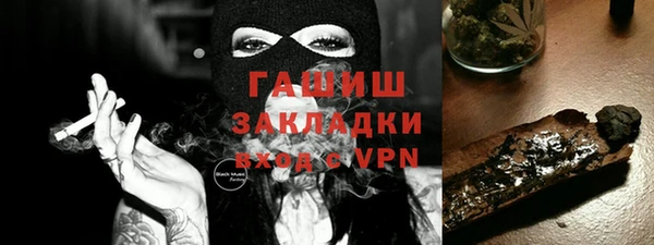 меф Абаза