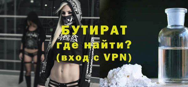 мескалин Алексин