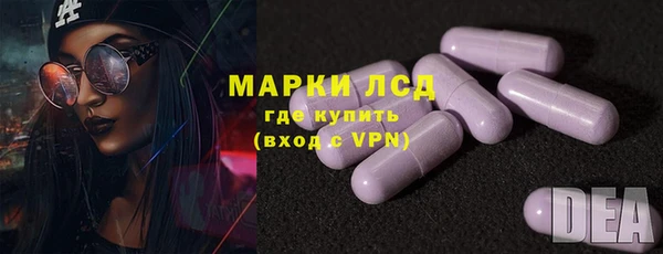 MESCALINE Абдулино