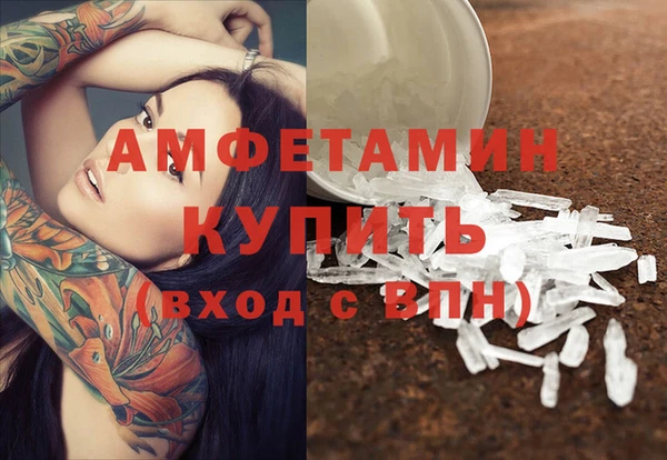 эйфоретик Алексеевка
