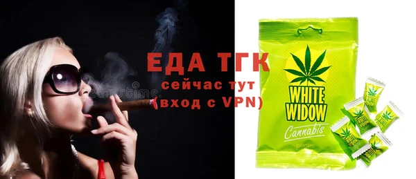 меф Абаза