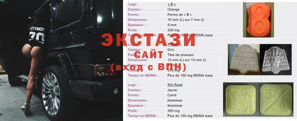 мескалин Алексин