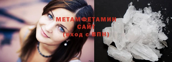 меф Абаза