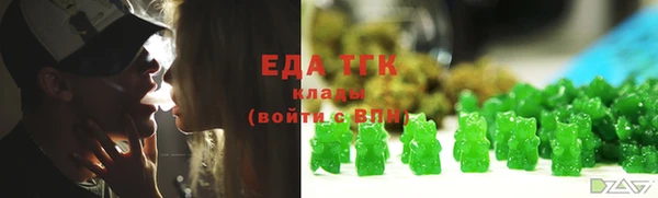 эйфоретик Алексеевка