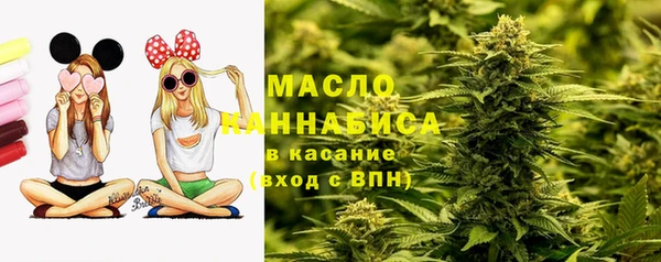 MESCALINE Абдулино