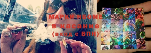 MESCALINE Абдулино