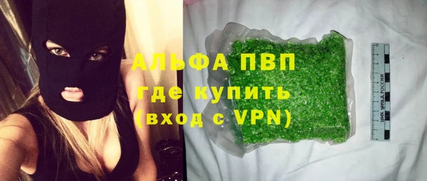 мескалин Алексин