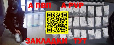 трава Старая Купавна