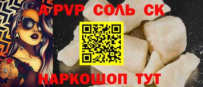 mdma Мариинск