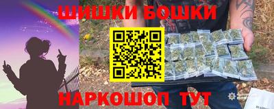 дистиллят марихуана Малгобек