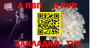 марки lsd Малоярославец