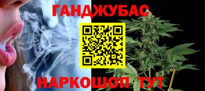 дистиллят марихуана Малгобек