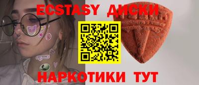 mdma Мариинск