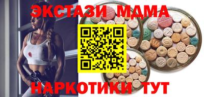 марки lsd Малоярославец