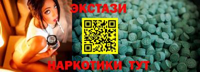 mdma Мариинск