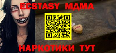 дистиллят марихуана Малгобек