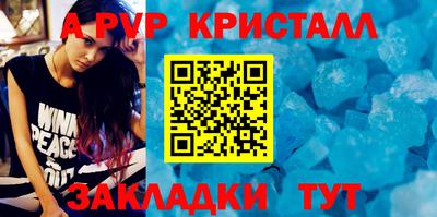 марки lsd Малоярославец