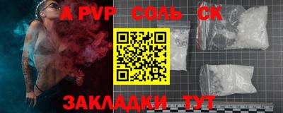 марки lsd Малоярославец