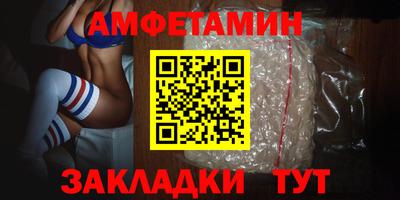 mdma Мариинск