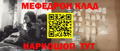mdma Мариинск