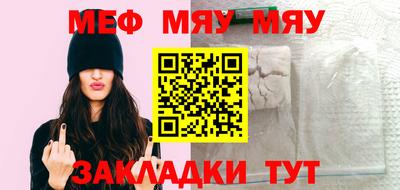 mdma Мариинск