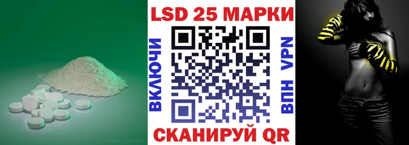 LSD-25 экстази ecstasy  Тында 
