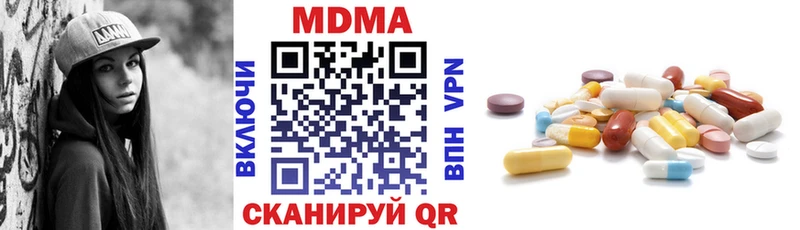 мориарти клад Тында МДМА кристаллы где купить