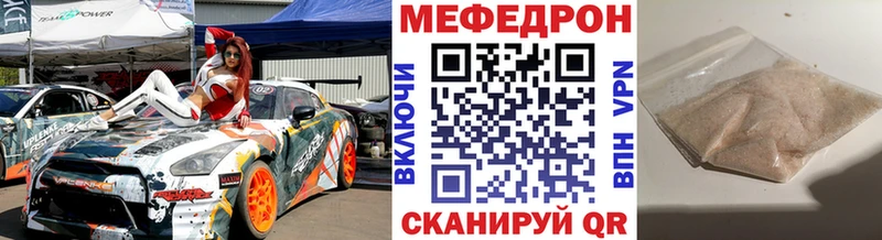 Меф VHQ  где продают наркотики  Тында 