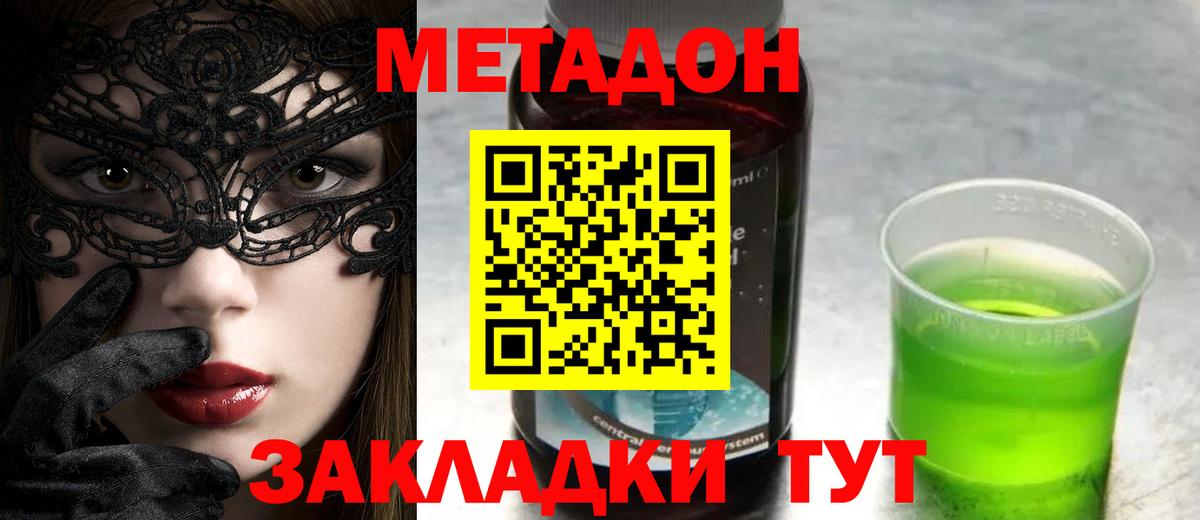 NBOMe  ГАШИШ  МЕТАМФЕТАМИН  Гашиш  LSD-25  Тында  Вход с VPN  MDMA  Марихуана  COCAIN  Меф  