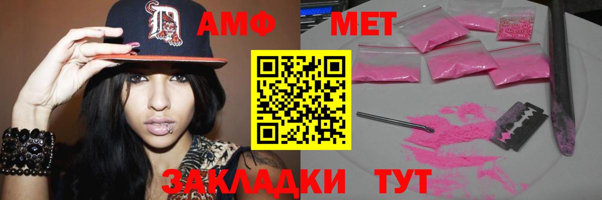 Тында  МЕТАМФЕТАМИН мет  МЕТАМФЕТАМИН мет  Вход с VPN 