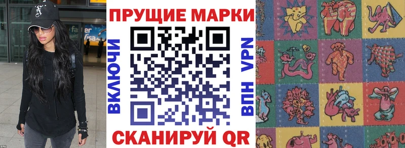 Марки NBOMe 1500мкг Тында