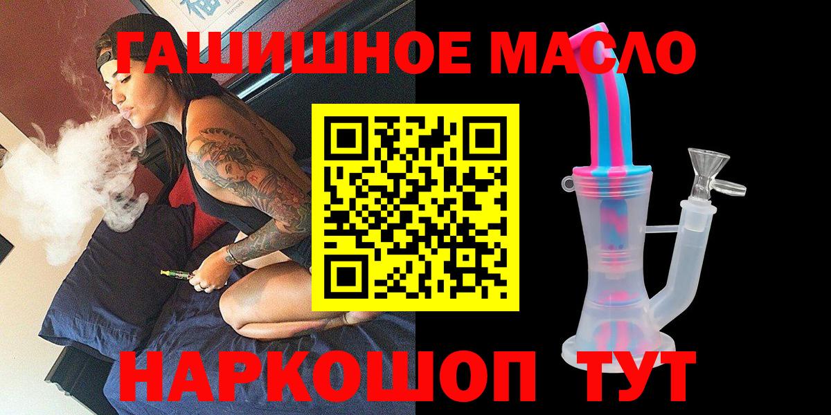 ТГК концентрат Тында