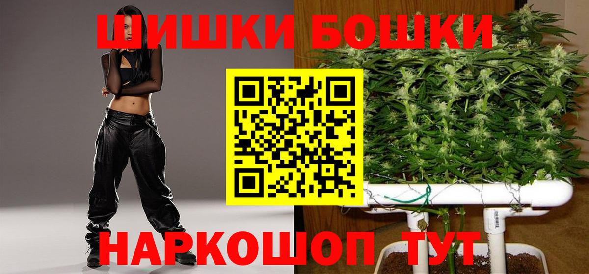 МАРИХУАНА индика Тында