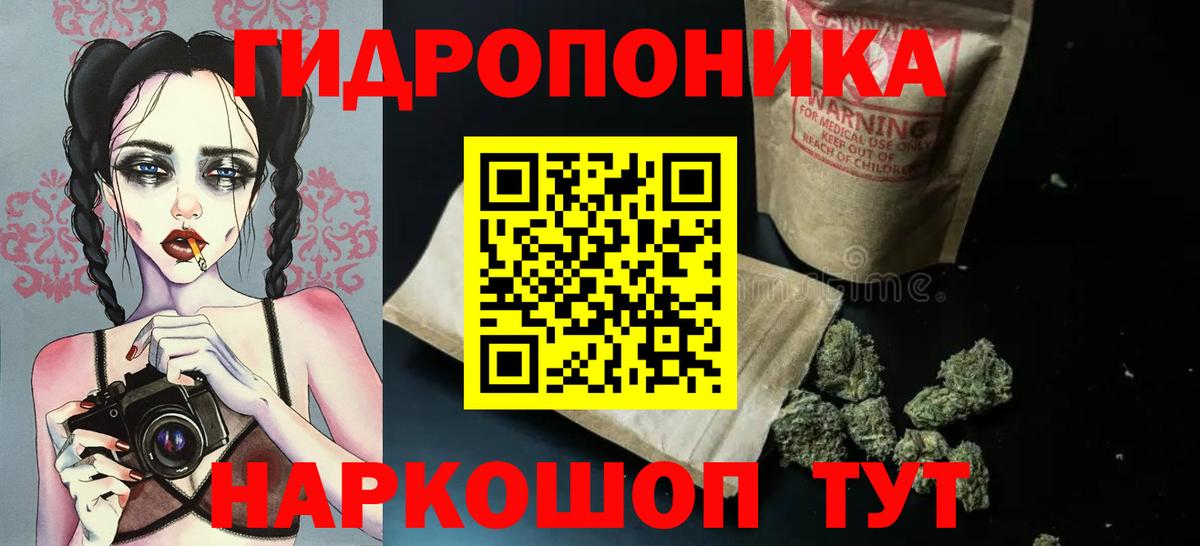 Бошки марихуана SATIVA & INDICA  Вход с VPN  Бошки марихуана Ganja  Каннабис индика  Тында 